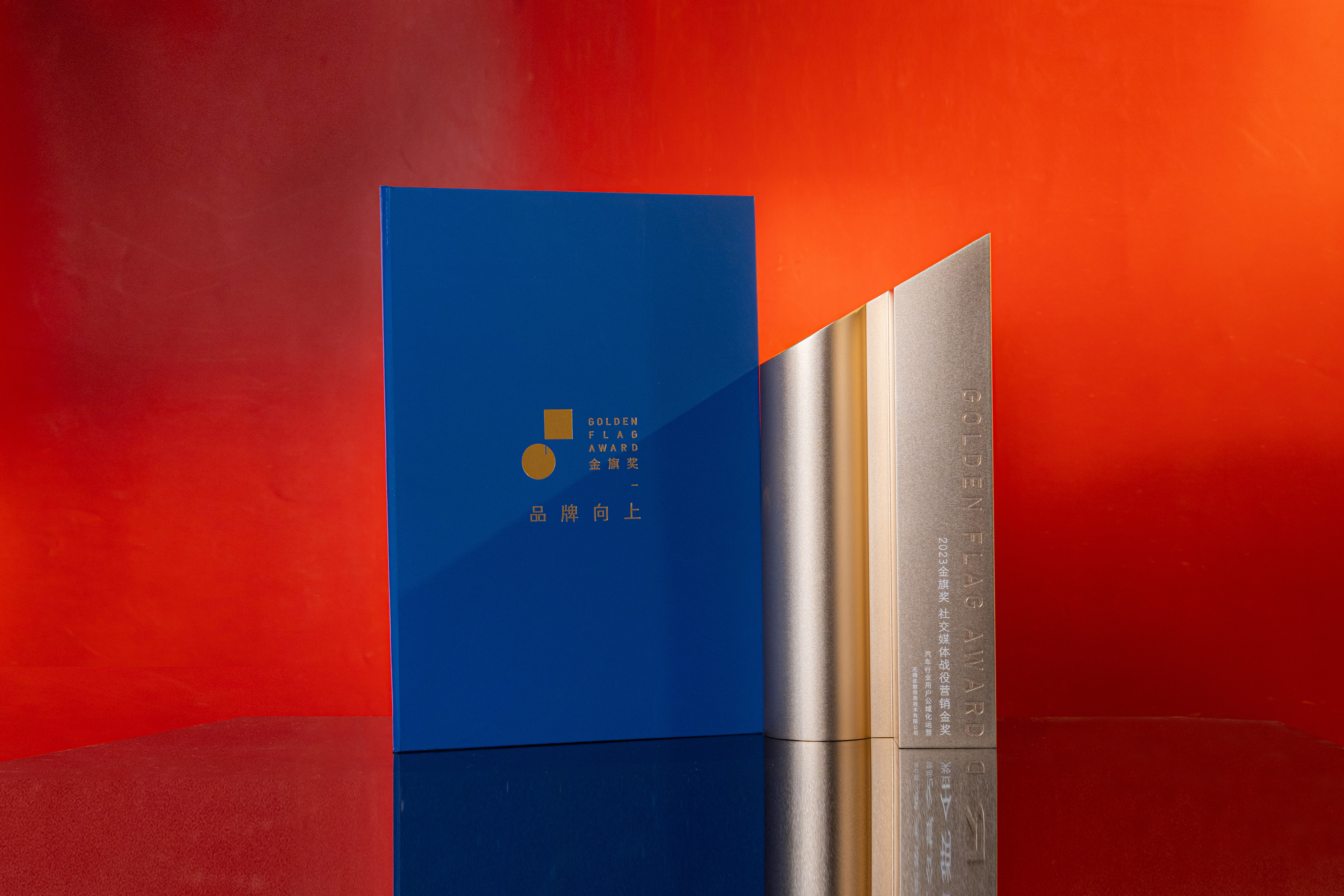 汽车数字化营销领域优秀服务商