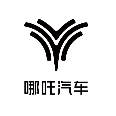 哪吒汽车