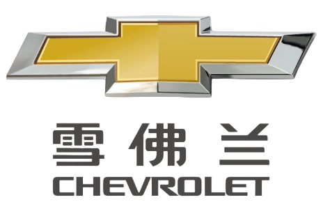 雪佛兰